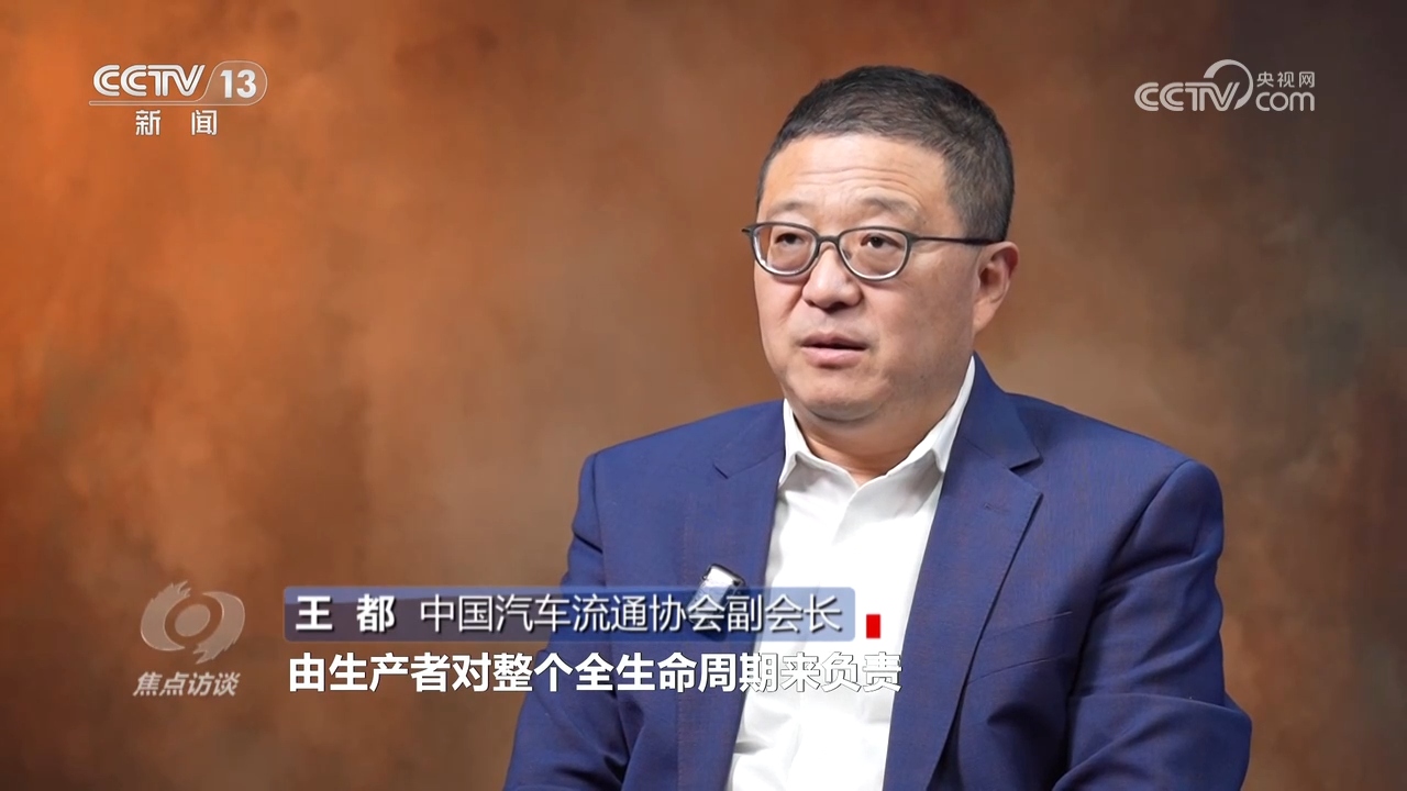 焦点访谈｜全面提升动力电池回收利用相关部门在行动(图8)