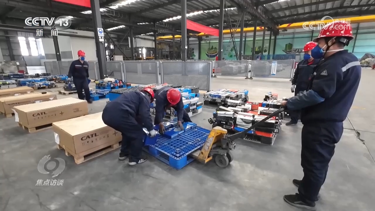 焦点访谈｜全面提升动力电池回收利用相关部门在行动(图4)