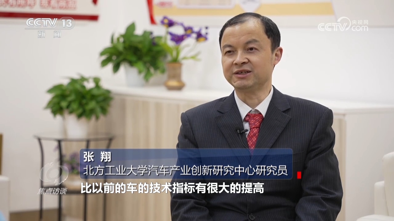 焦点访谈｜全面提升动力电池回收利用相关部门在行动(图2)