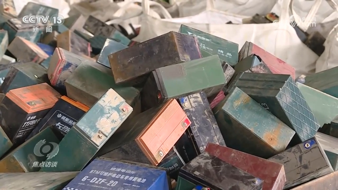焦点访谈｜全面提升动力电池回收利用相关部门在行动(图5)