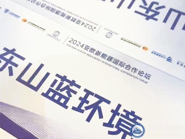 环保行业的现状和前景(图5)