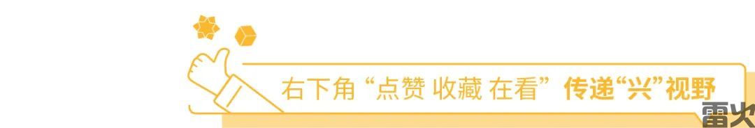 雷火电竞-绿色金融丨绿色技术加速落地应用(图2)